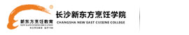 新東方烹飪學校LOGO